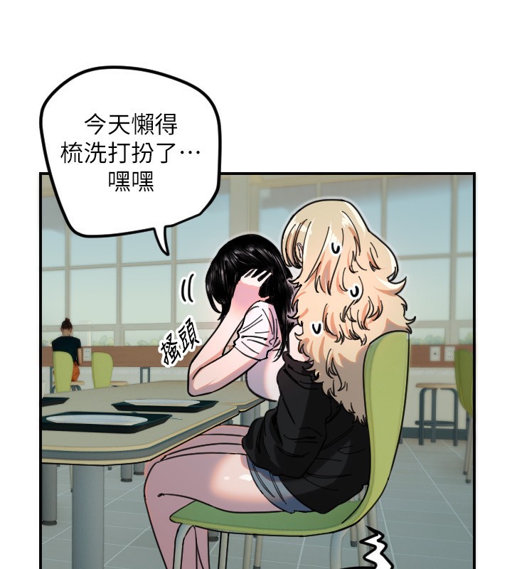 [韩国漫画] 守护天使 剧情,女学生#[114P]-22