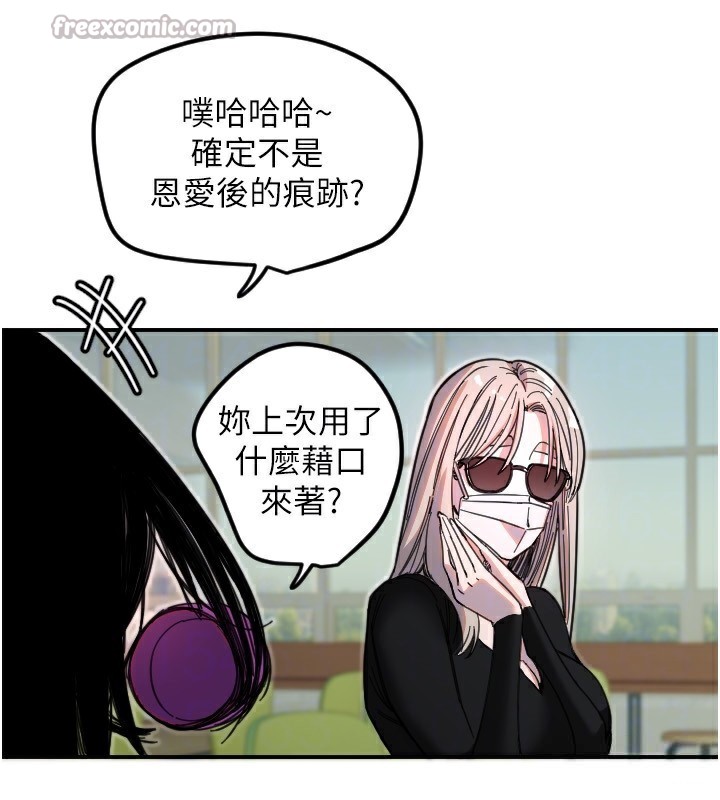 [韩国漫画] 守护天使 剧情,女学生#[114P]-30