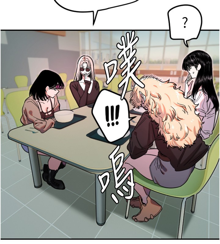 [韩国漫画] 守护天使 剧情,女学生#[114P]-37