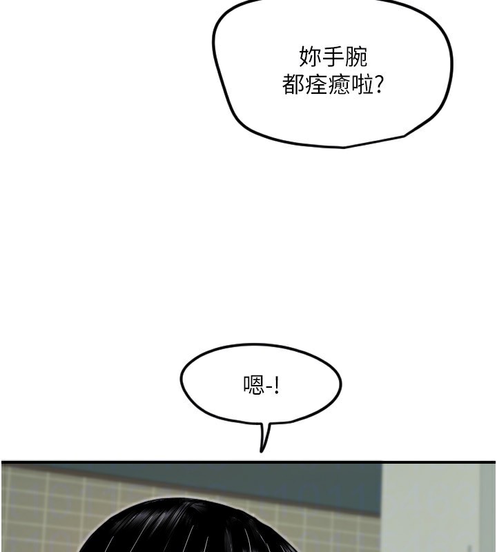 [韩国漫画] 守护天使 剧情,女学生#[114P]-52