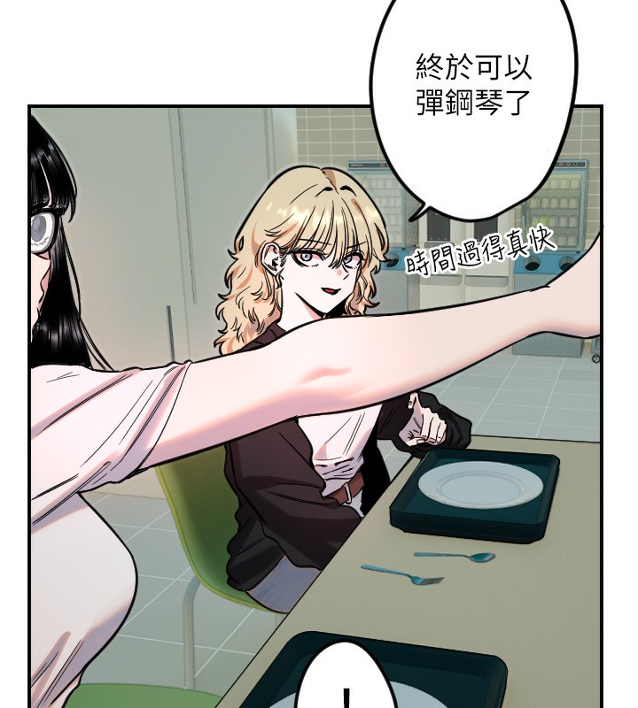 [韩国漫画] 守护天使 剧情,女学生#[114P]-6