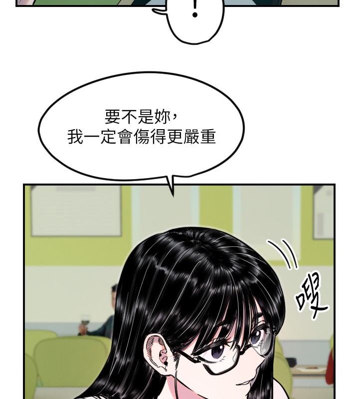 [韩国漫画] 守护天使 剧情,女学生#[114P]-7