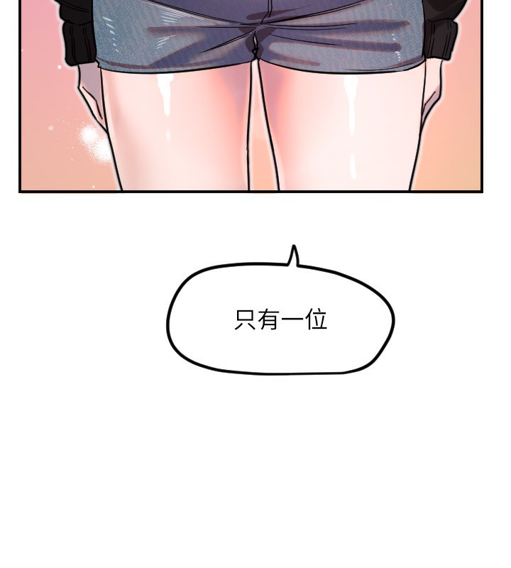 [韩国漫画] 守护天使 剧情,女学生#[114P]-85