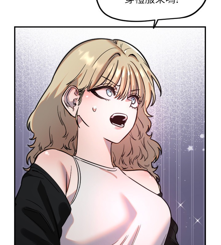 [韩国漫画] 守护天使 剧情,女学生#[114P]-90