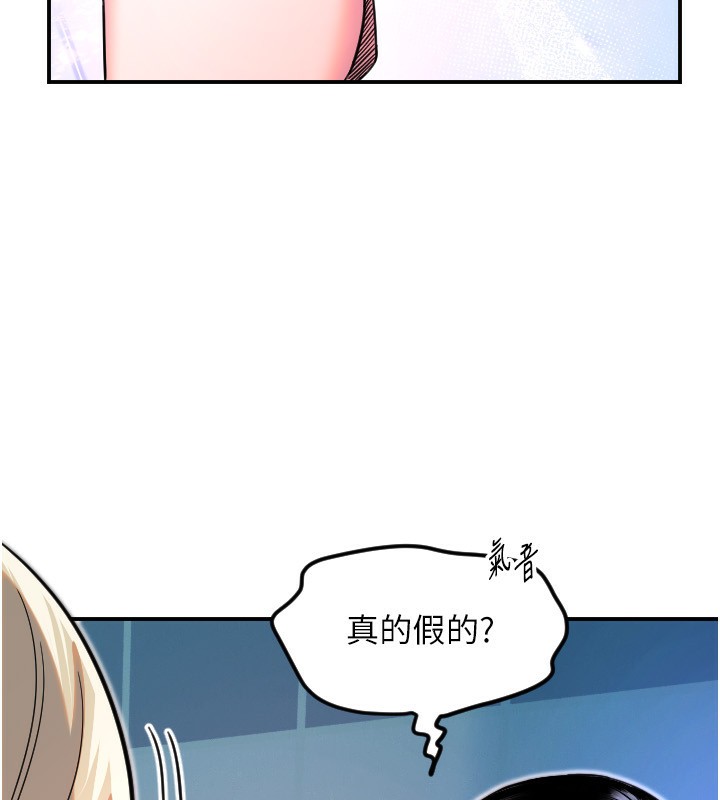 [韩国漫画] 守护天使 剧情,女学生#[114P]-10