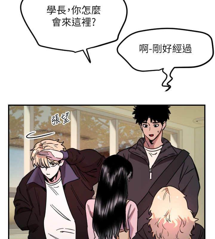 [韩国漫画] 守护天使 剧情,女学生#[114P]-101