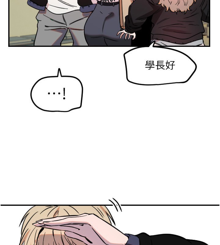[韩国漫画] 守护天使 剧情,女学生#[114P]-102