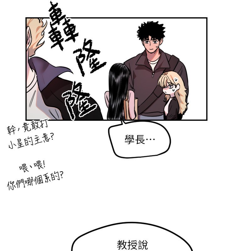 [韩国漫画] 守护天使 剧情,女学生#[114P]-108