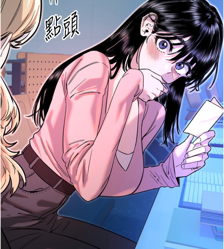 [韩国漫画] 守护天使 剧情,女学生#[114P]-11