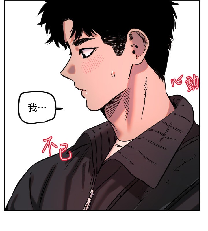 [韩国漫画] 守护天使 剧情,女学生#[114P]-112