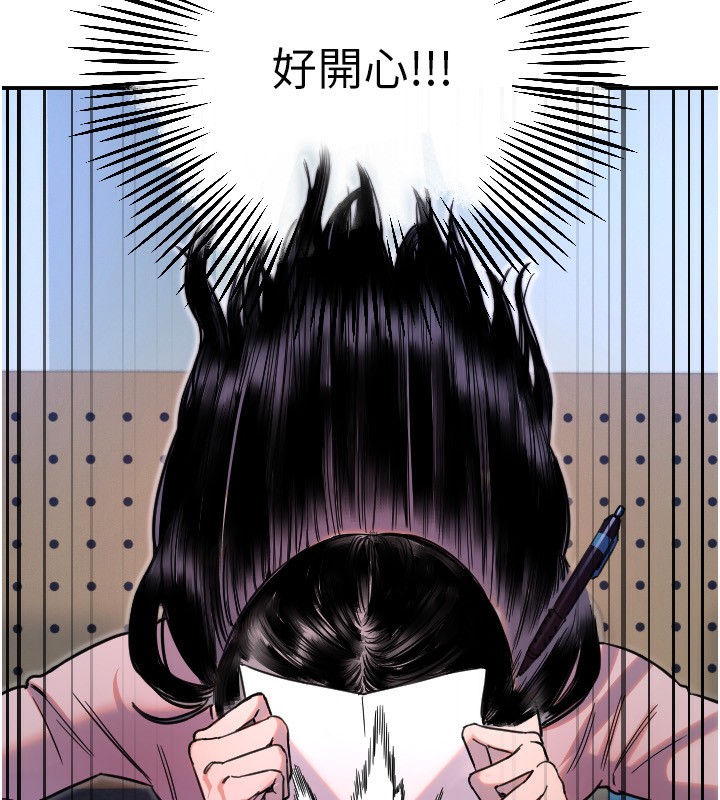 [韩国漫画] 守护天使 剧情,女学生#[114P]-15