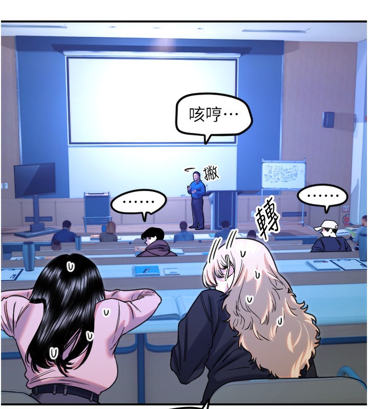 [韩国漫画] 守护天使 剧情,女学生#[114P]-17