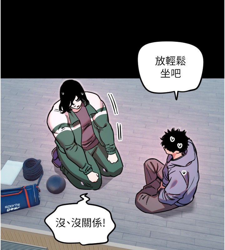 [韩国漫画] 守护天使 剧情,女学生#[114P]-31