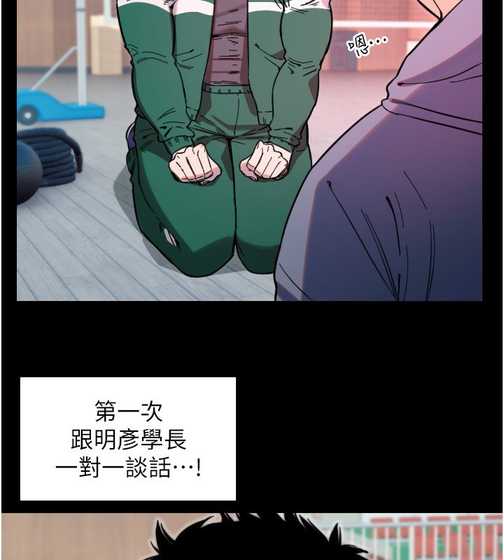[韩国漫画] 守护天使 剧情,女学生#[114P]-33