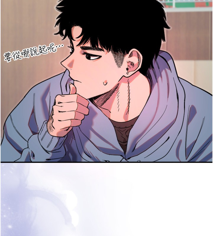 [韩国漫画] 守护天使 剧情,女学生#[114P]-34