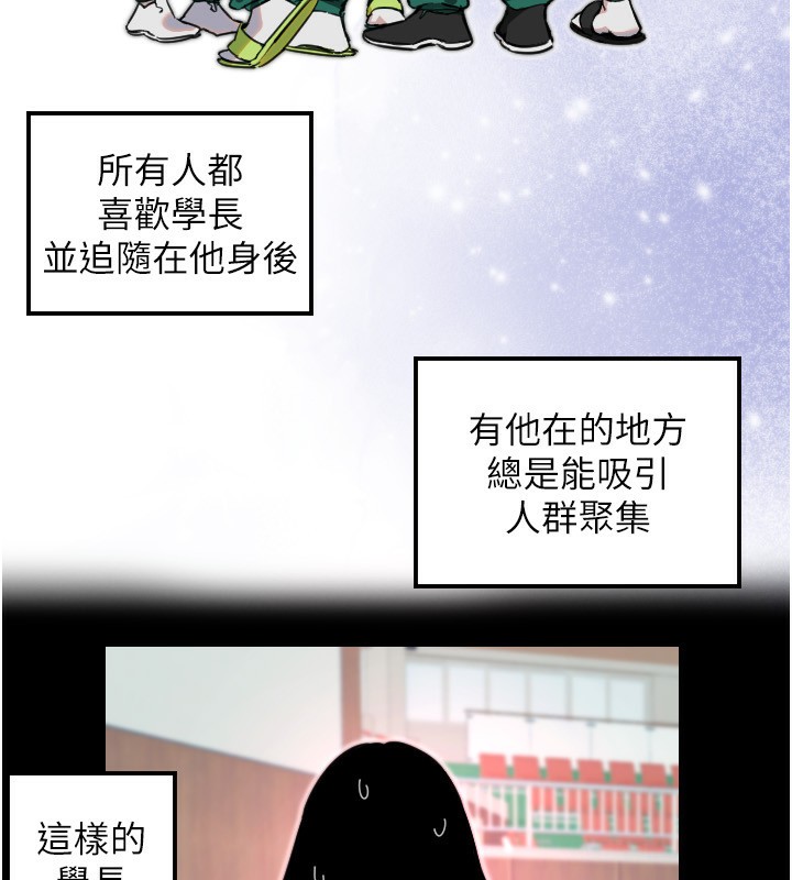 [韩国漫画] 守护天使 剧情,女学生#[114P]-37