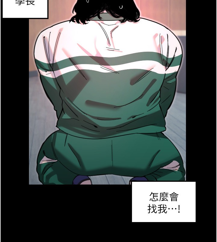 [韩国漫画] 守护天使 剧情,女学生#[114P]-38