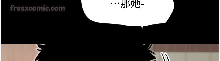 [韩国漫画] 守护天使 剧情,女学生#[114P]-42