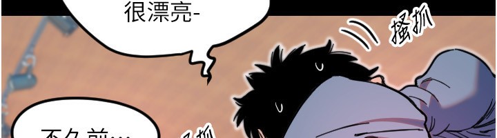 [韩国漫画] 守护天使 剧情,女学生#[114P]-48
