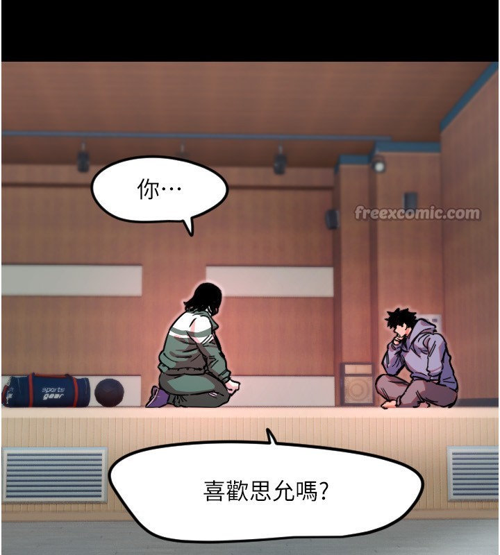 [韩国漫画] 守护天使 剧情,女学生#[114P]-56