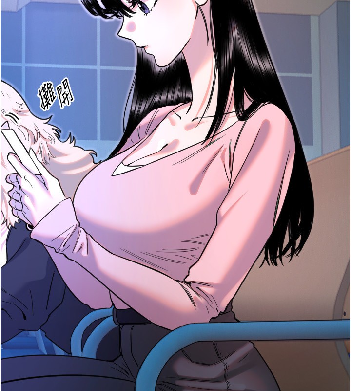 [韩国漫画] 守护天使 剧情,女学生#[114P]-6