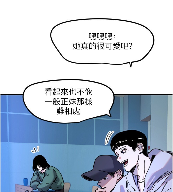 [韩国漫画] 守护天使 剧情,女学生#[114P]-61