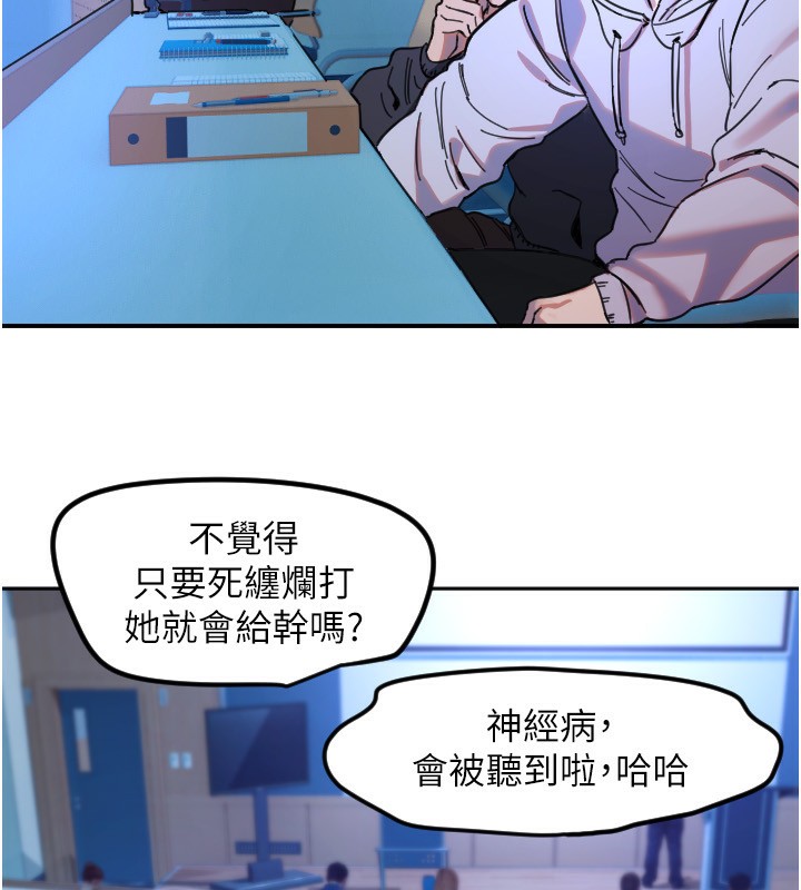 [韩国漫画] 守护天使 剧情,女学生#[114P]-62