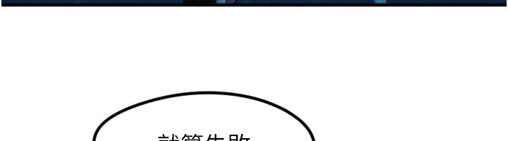 [韩国漫画] 守护天使 剧情,女学生#[114P]-64