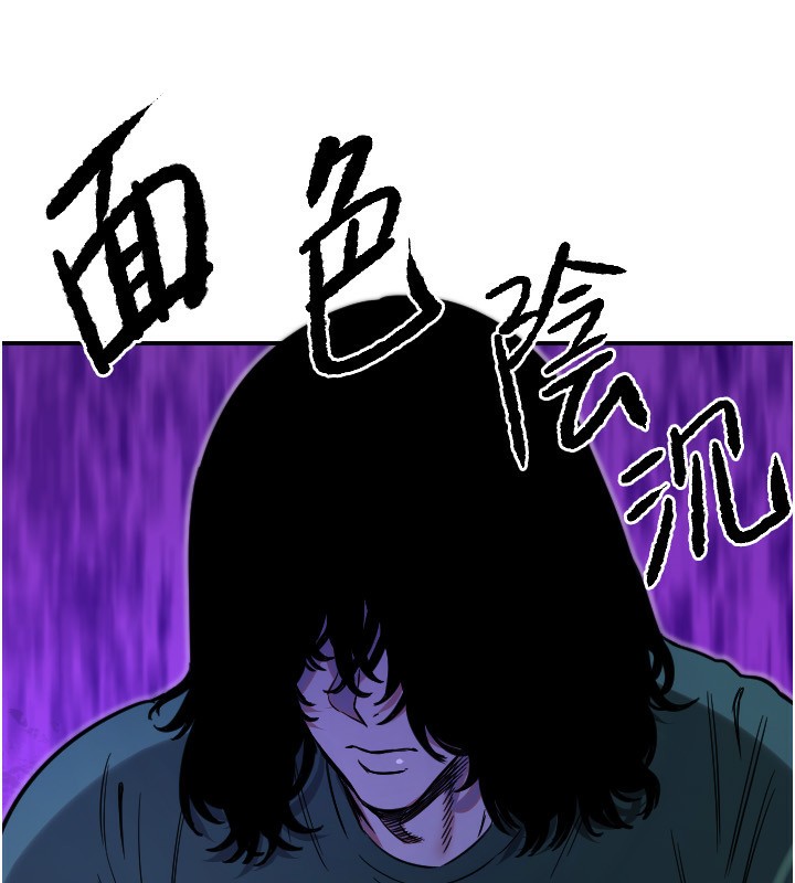 [韩国漫画] 守护天使 剧情,女学生#[114P]-67