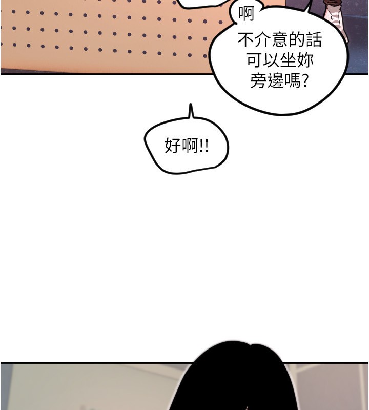 [韩国漫画] 守护天使 剧情,女学生#[114P]-83