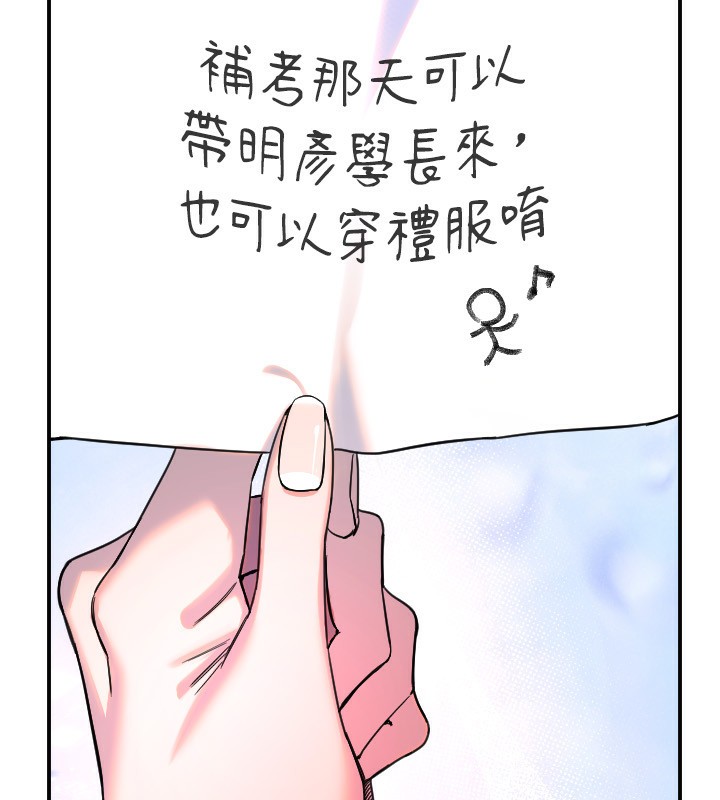 [韩国漫画] 守护天使 剧情,女学生#[114P]-9