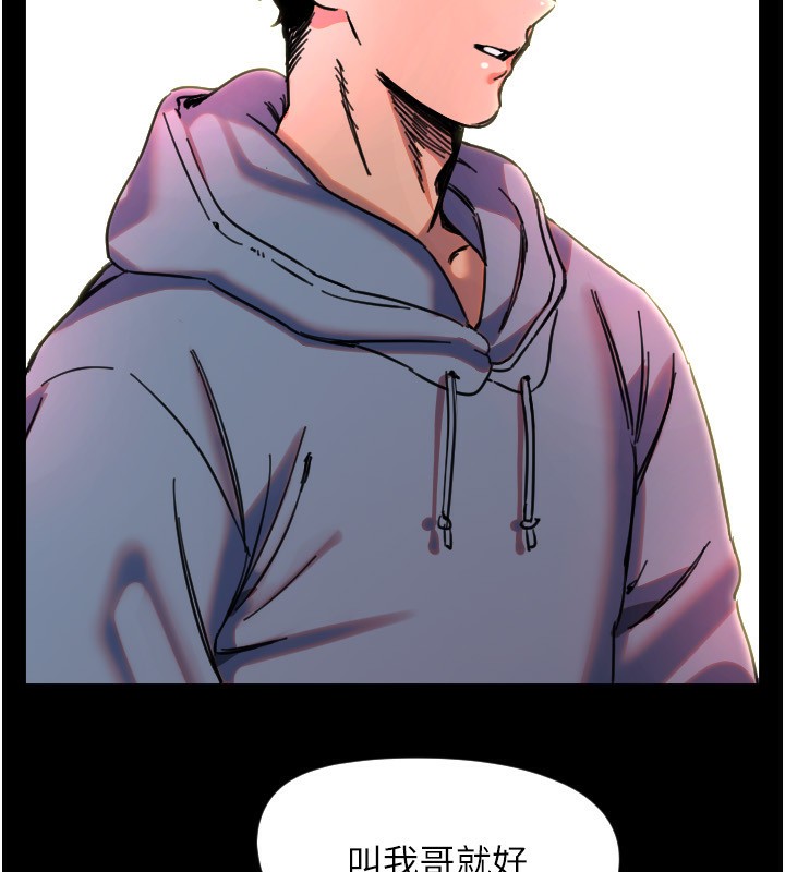 [韩国漫画] 守护天使 剧情,女学生#[114P]-90