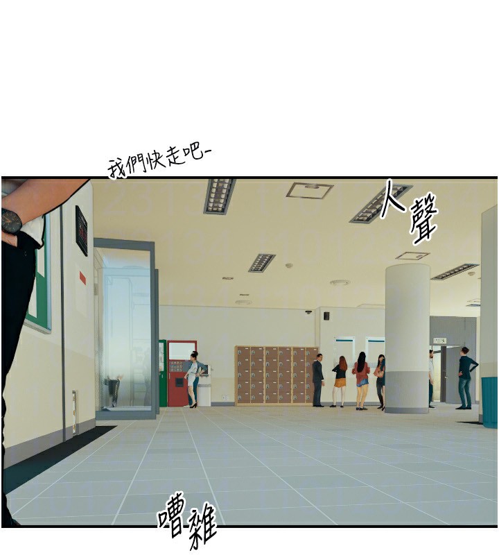 [韩国漫画] 守护天使 剧情,女学生#[114P]-96