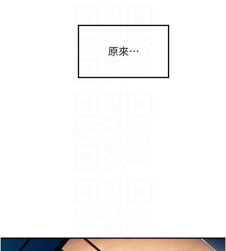 [韩国漫画] 守护天使 剧情,女学生#[113P]-102