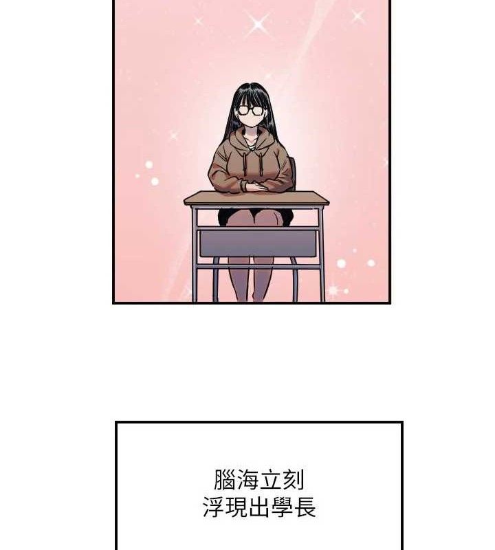 [韩国漫画] 守护天使 剧情,女学生#[113P]-106