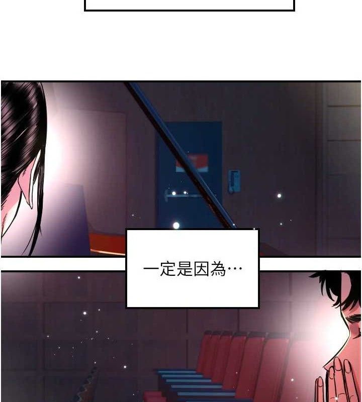 [韩国漫画] 守护天使 剧情,女学生#[113P]-107