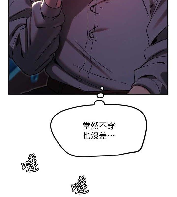 [韩国漫画] 守护天使 剧情,女学生#[113P]-11