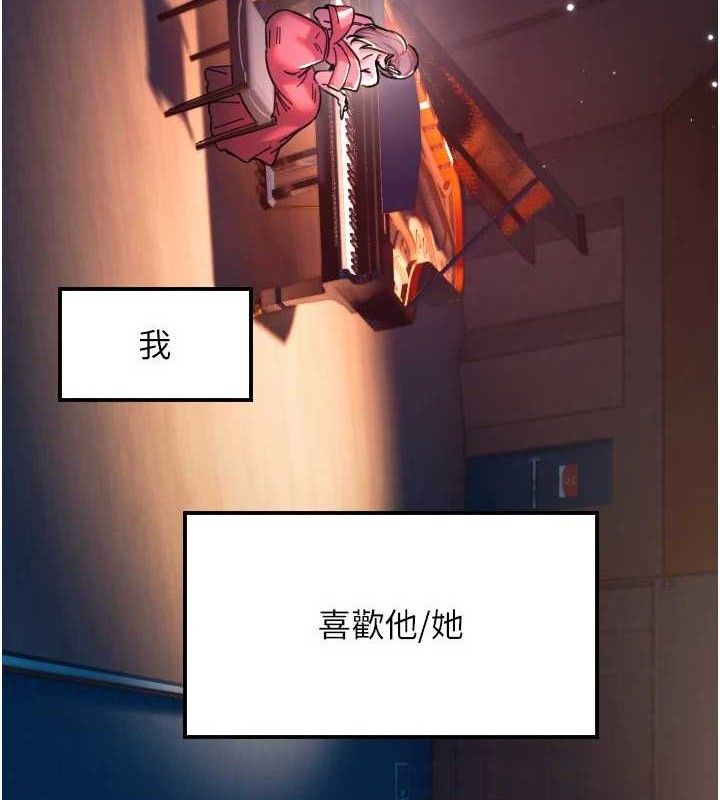 [韩国漫画] 守护天使 剧情,女学生#[113P]-110