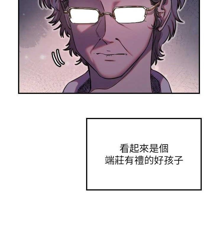 [韩国漫画] 守护天使 剧情,女学生#[113P]-18