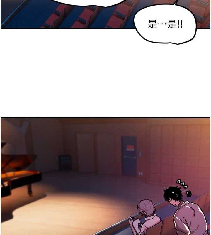 [韩国漫画] 守护天使 剧情,女学生#[113P]-20