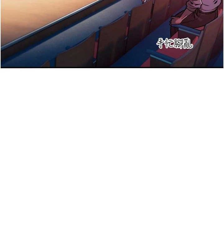 [韩国漫画] 守护天使 剧情,女学生#[113P]-21