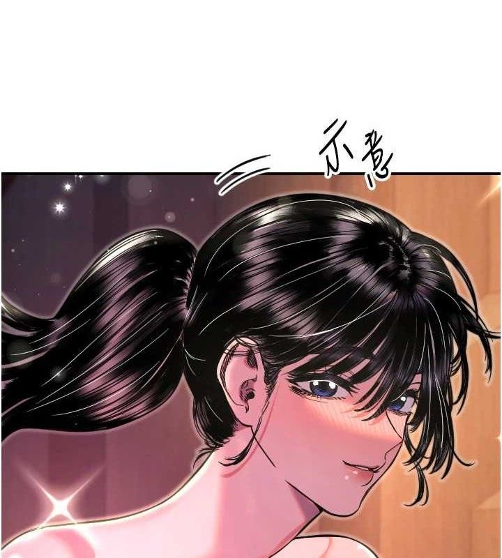 [韩国漫画] 守护天使 剧情,女学生#[113P]-29