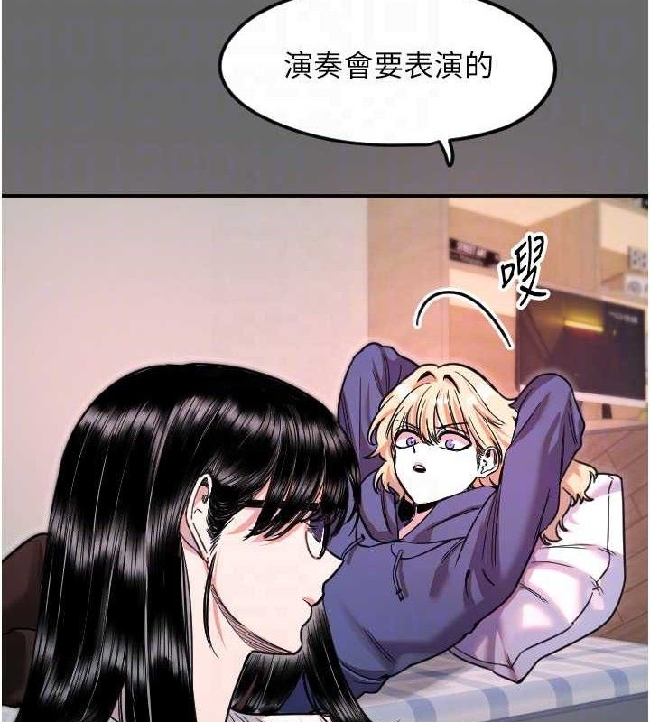 [韩国漫画] 守护天使 剧情,女学生#[113P]-44