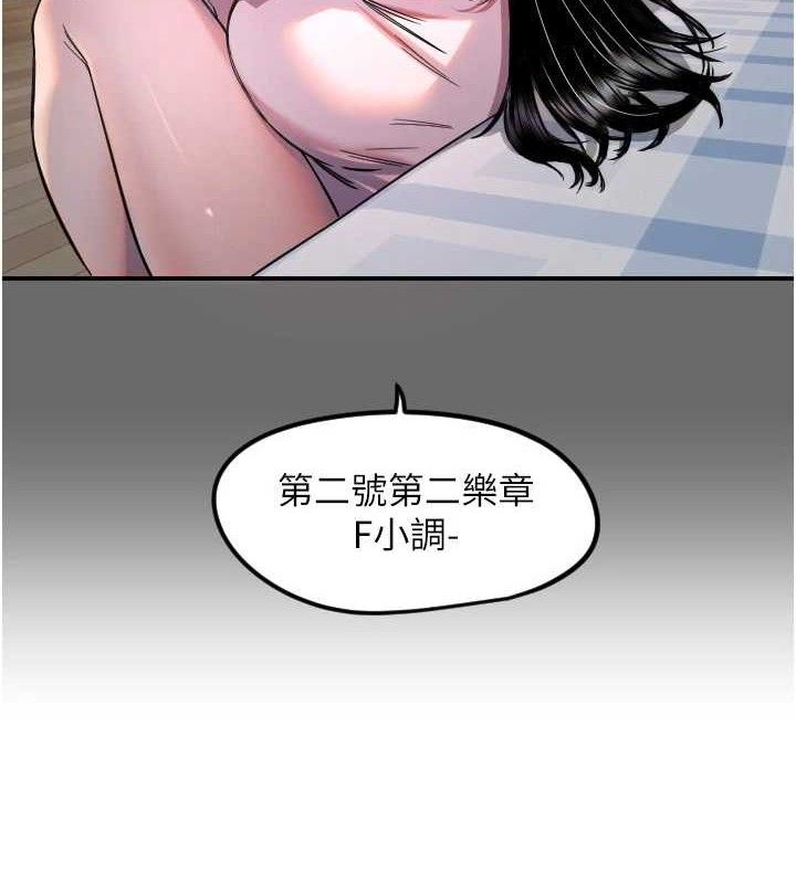[韩国漫画] 守护天使 剧情,女学生#[113P]-55