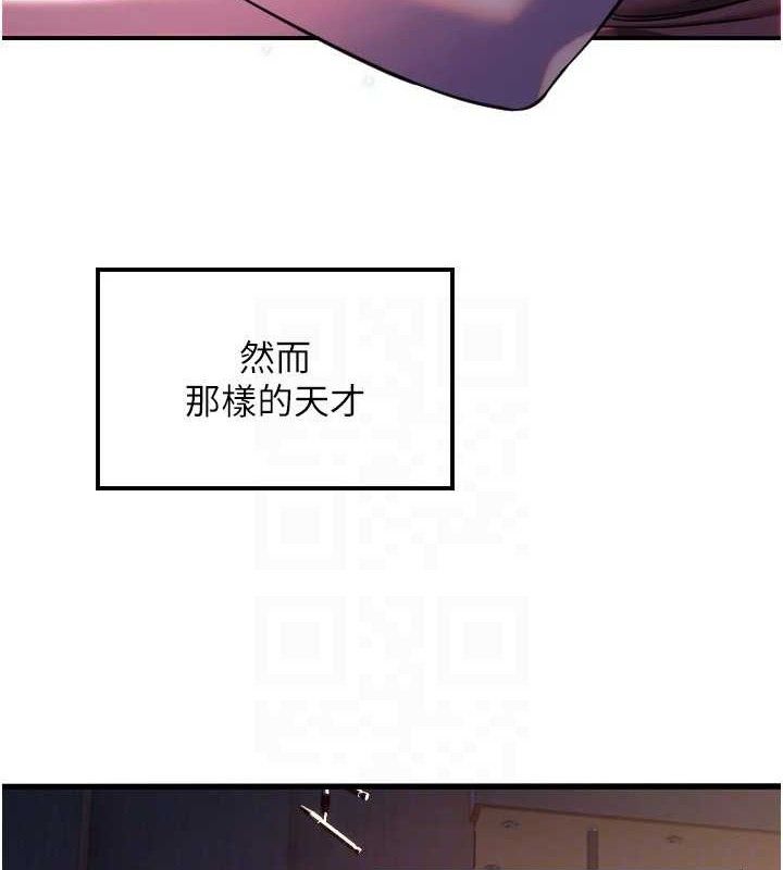 [韩国漫画] 守护天使 剧情,女学生#[113P]-62