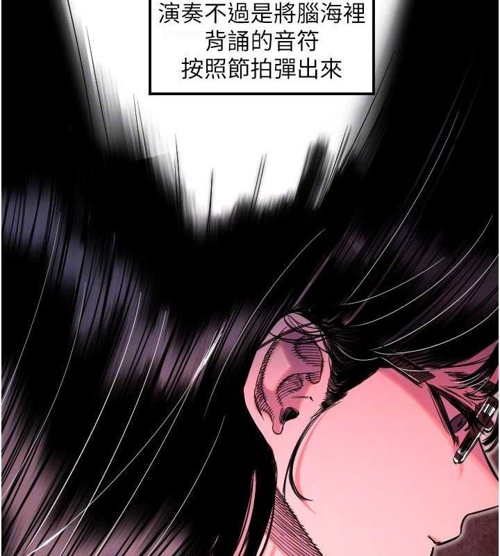 [韩国漫画] 守护天使 剧情,女学生#[113P]-65