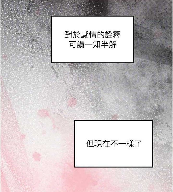 [韩国漫画] 守护天使 剧情,女学生#[113P]-67