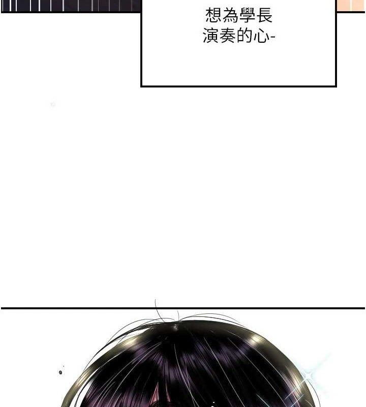 [韩国漫画] 守护天使 剧情,女学生#[113P]-72