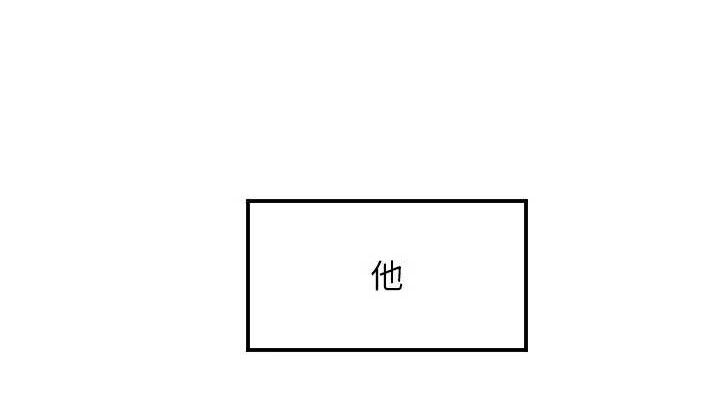 [韩国漫画] 守护天使 剧情,女学生#[113P]-76