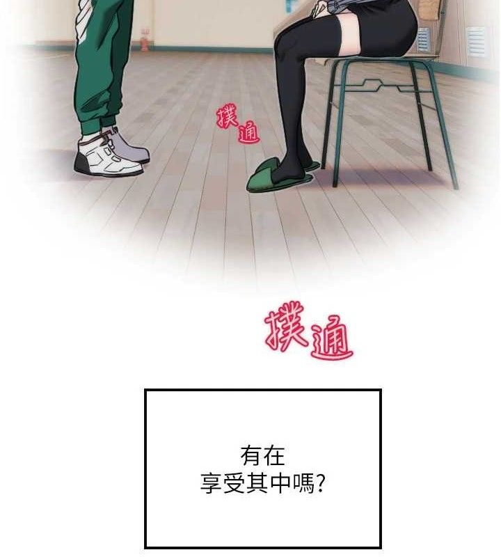 [韩国漫画] 守护天使 剧情,女学生#[113P]-78